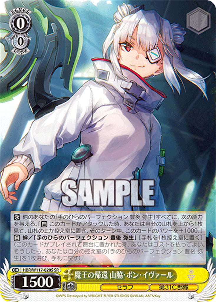 f:id:AKira2019:20240819075020p:image