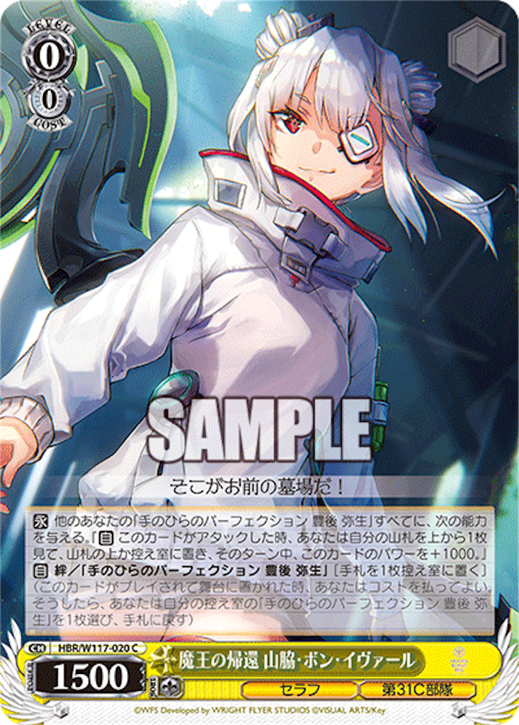 f:id:AKira2019:20240819075027p:image