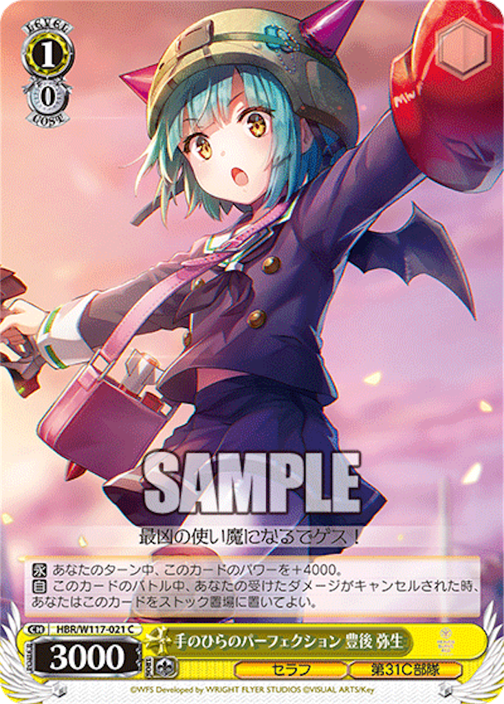 f:id:AKira2019:20240819121608p:image