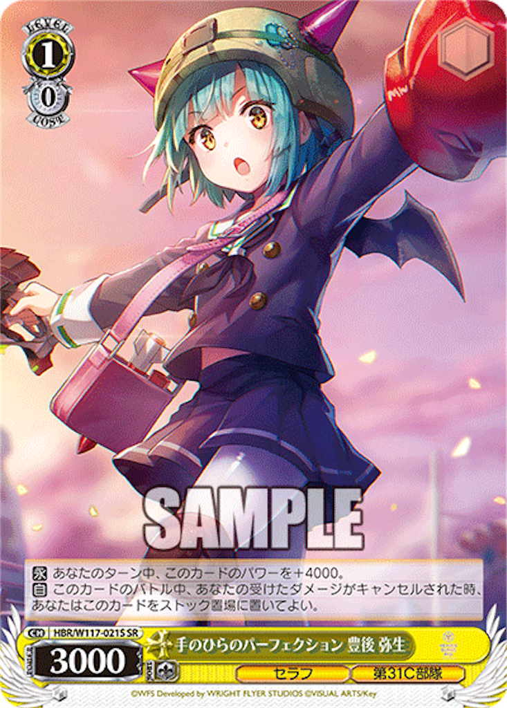 f:id:AKira2019:20240819121614p:image