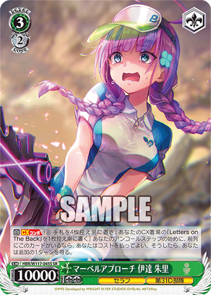 f:id:AKira2019:20240819122233p:image