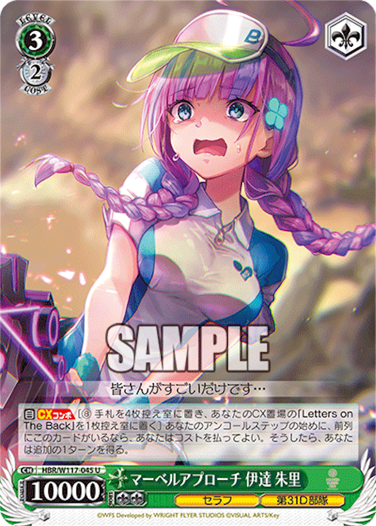 f:id:AKira2019:20240819122256p:image