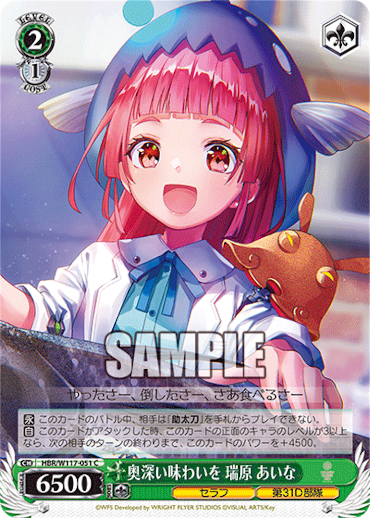 f:id:AKira2019:20240819122924p:image