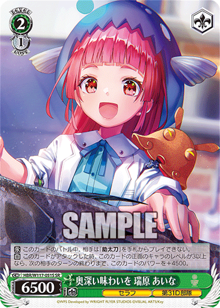 f:id:AKira2019:20240819122932p:image