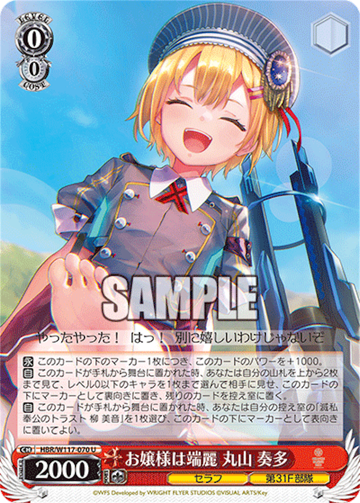f:id:AKira2019:20240820124445p:image