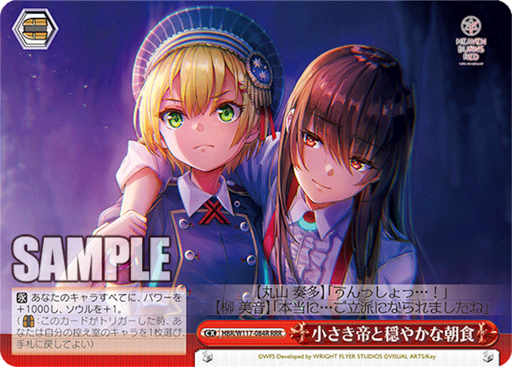 f:id:AKira2019:20240820124923p:image