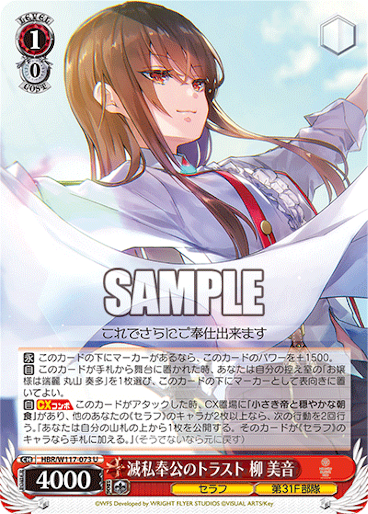 f:id:AKira2019:20240820124930p:image
