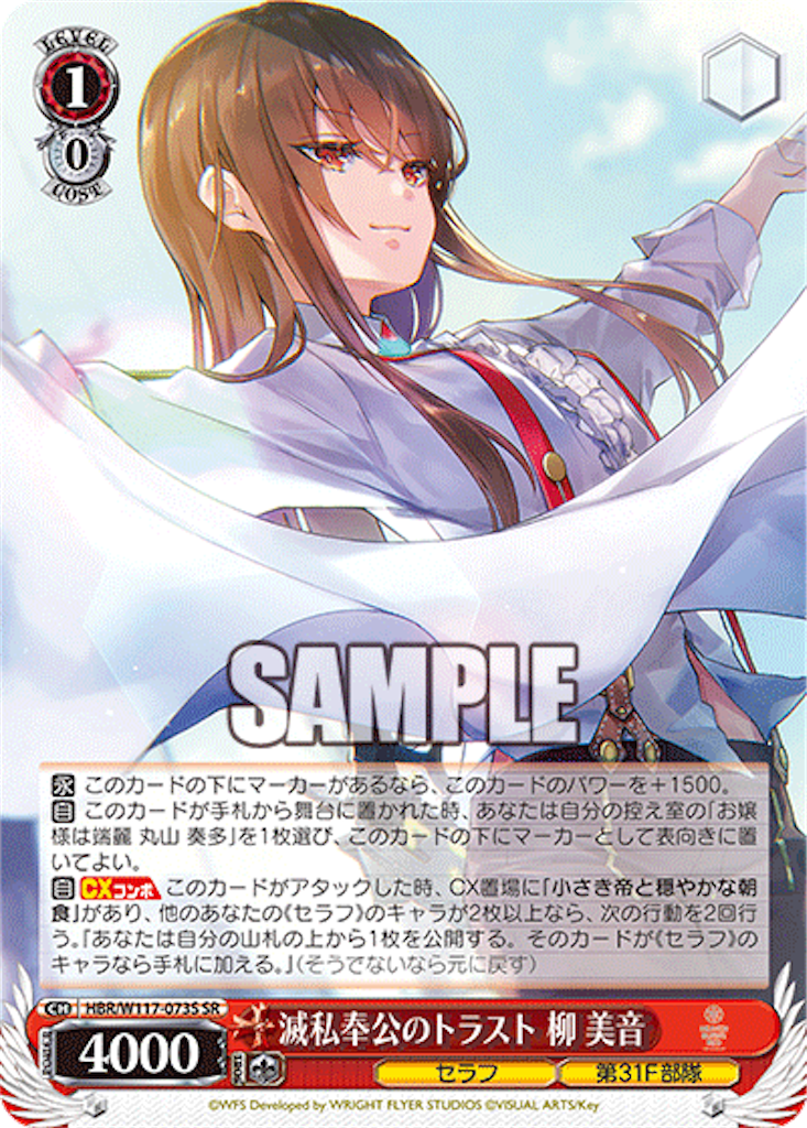 f:id:AKira2019:20240820124937p:image