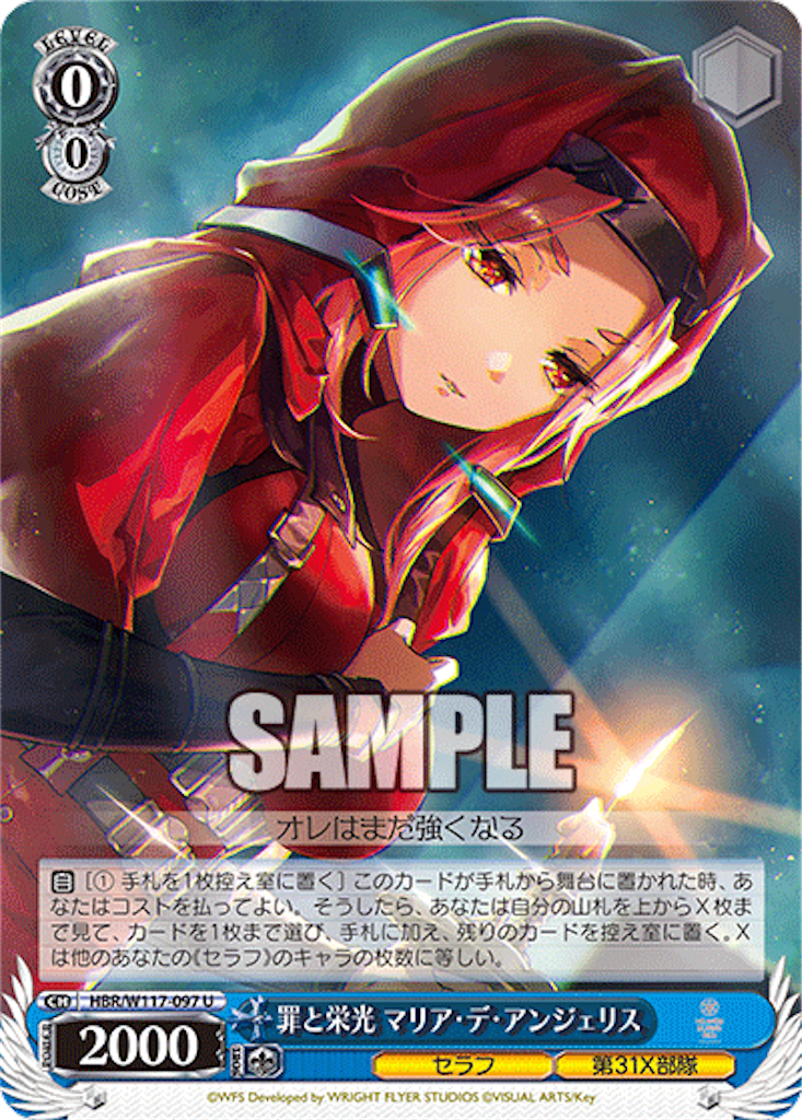 f:id:AKira2019:20240820125307p:image
