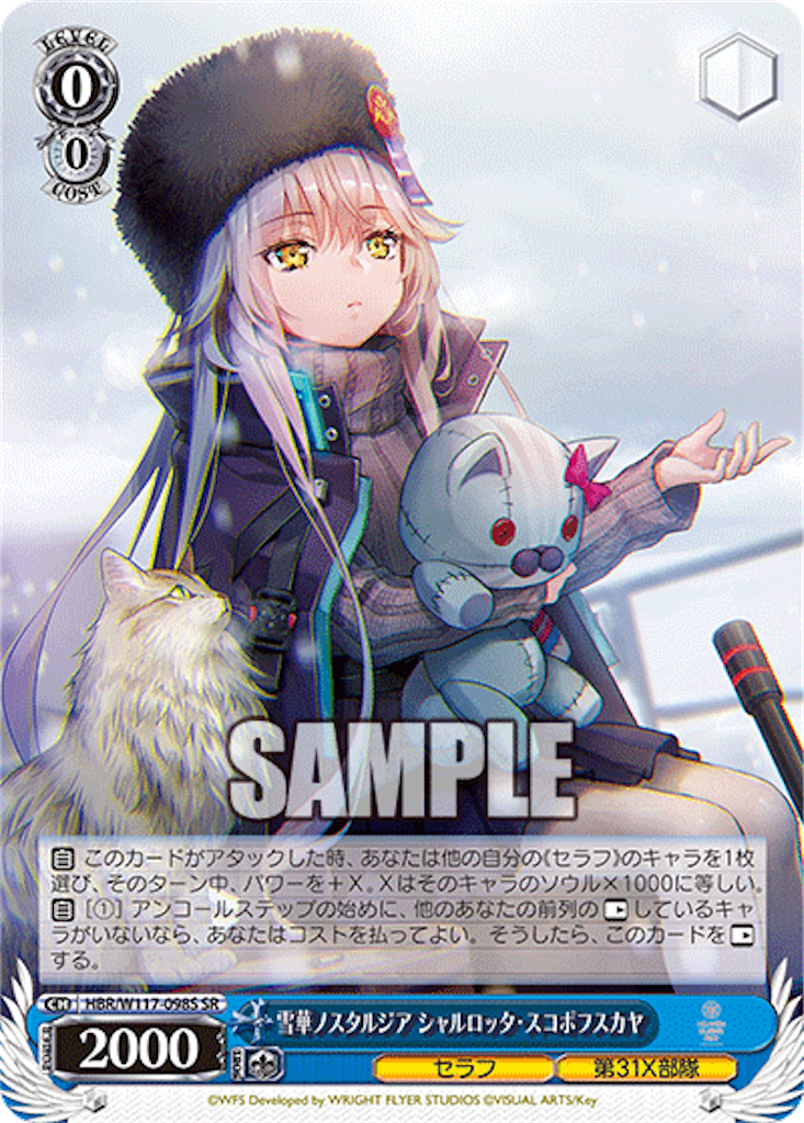 f:id:AKira2019:20240820125554p:image