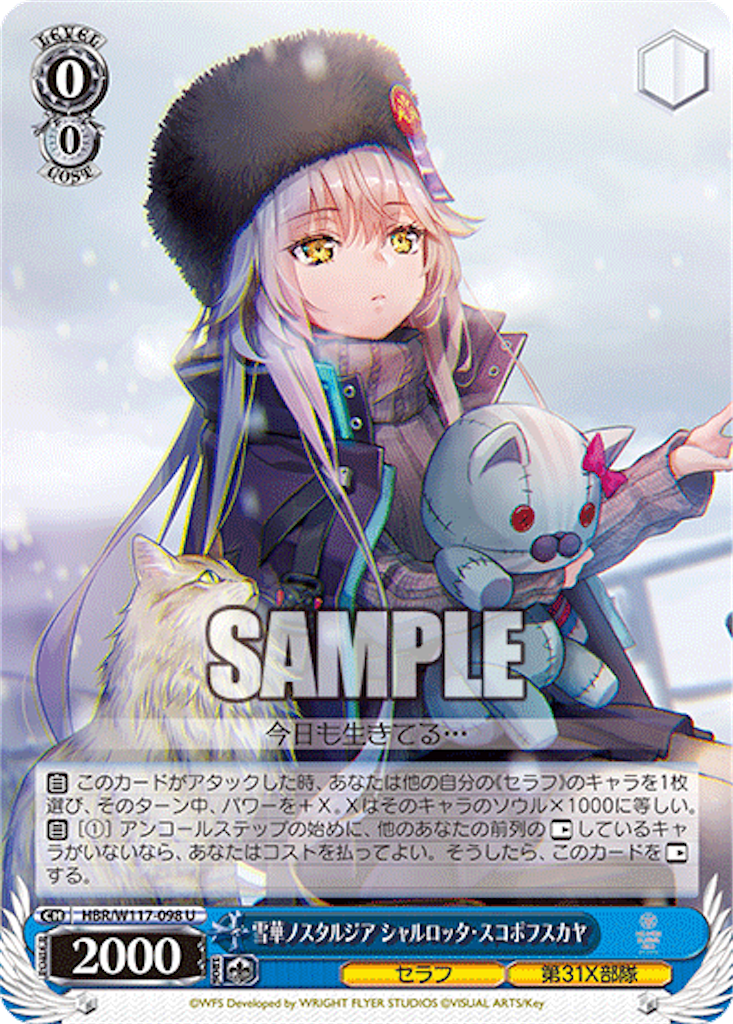 f:id:AKira2019:20240820125602p:image