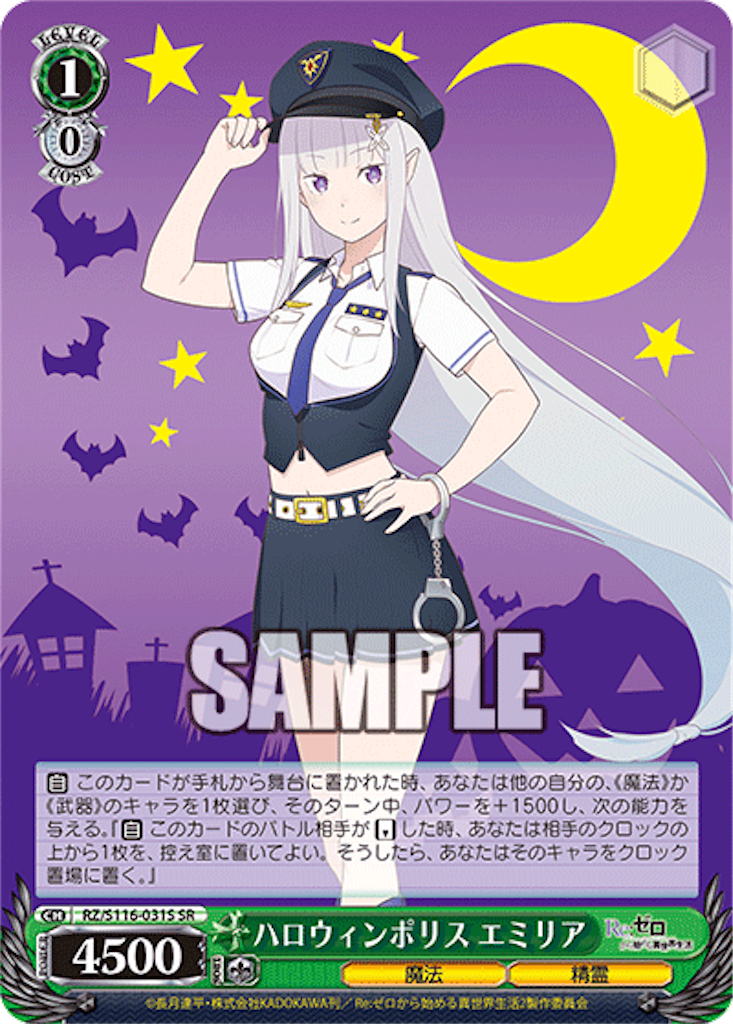 f:id:AKira2019:20241113123156p:image