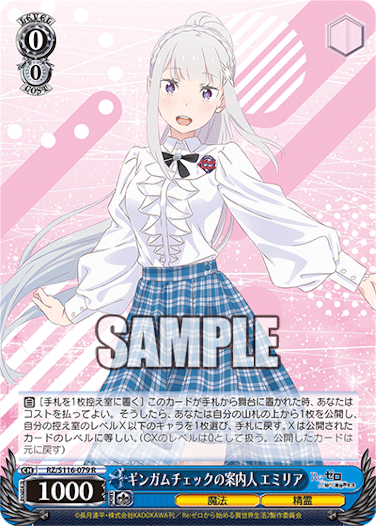 f:id:AKira2019:20241118134003p:image