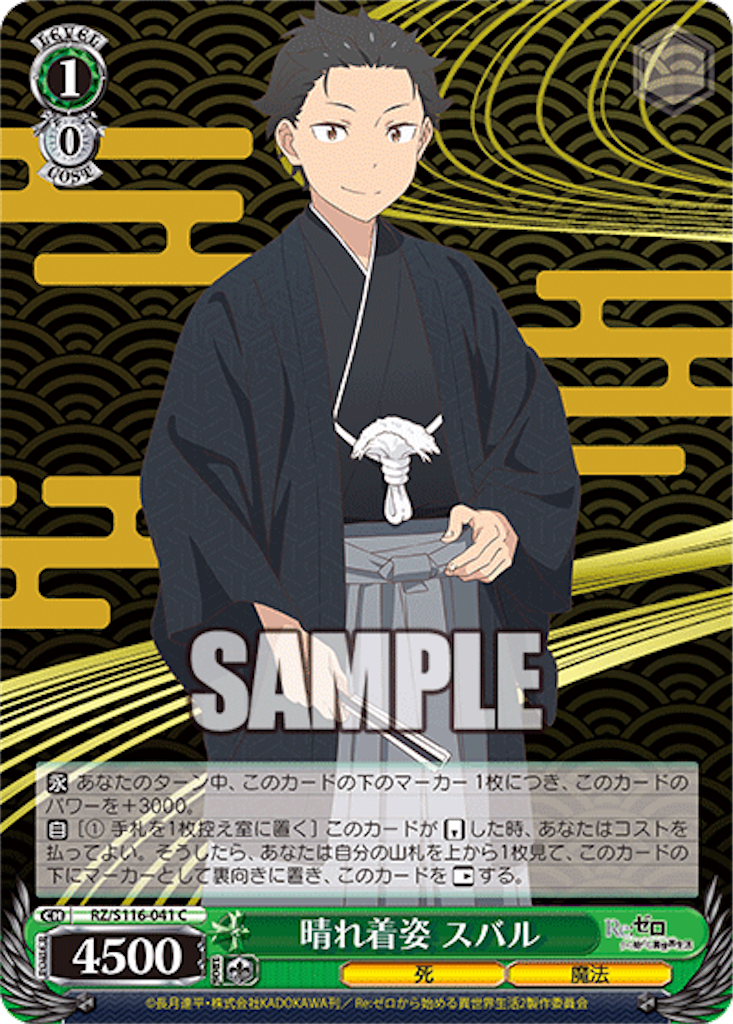 f:id:AKira2019:20241119101045p:image
