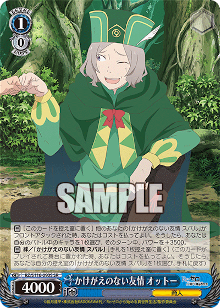 f:id:AKira2019:20241119132952p:image