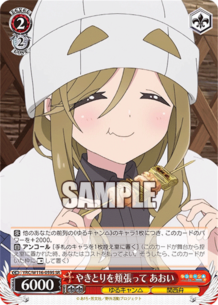 f:id:AKira2019:20241121071733p:image