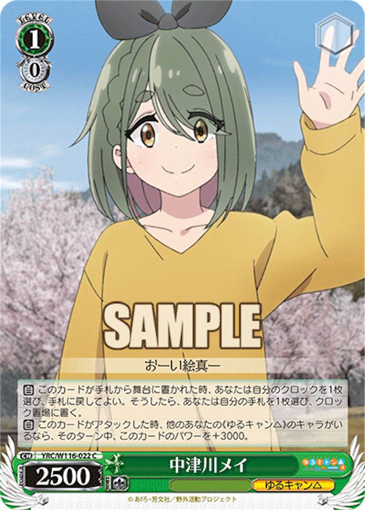 f:id:AKira2019:20241121134340p:image