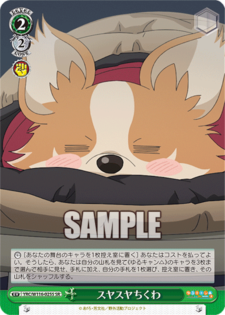 f:id:AKira2019:20241121134646p:image