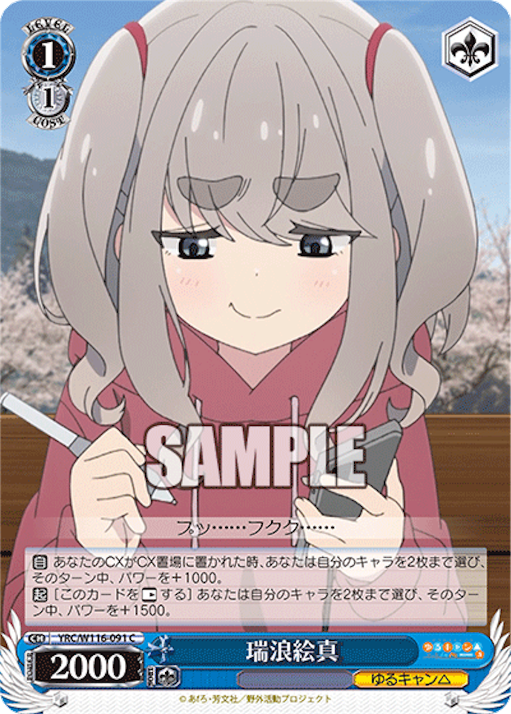 f:id:AKira2019:20241121134921p:image