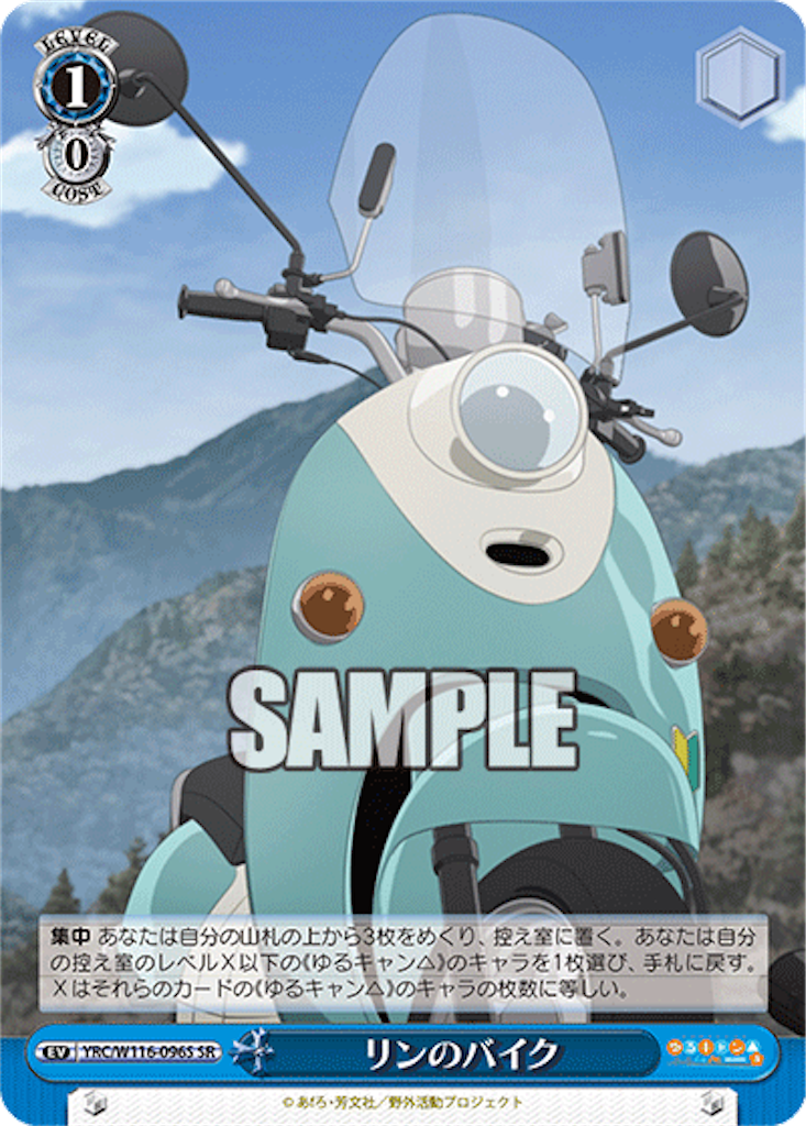 f:id:AKira2019:20241121135408p:image