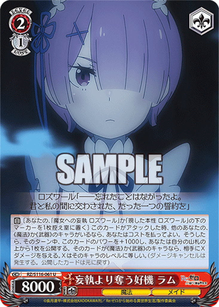 f:id:AKira2019:20241122151203p:image