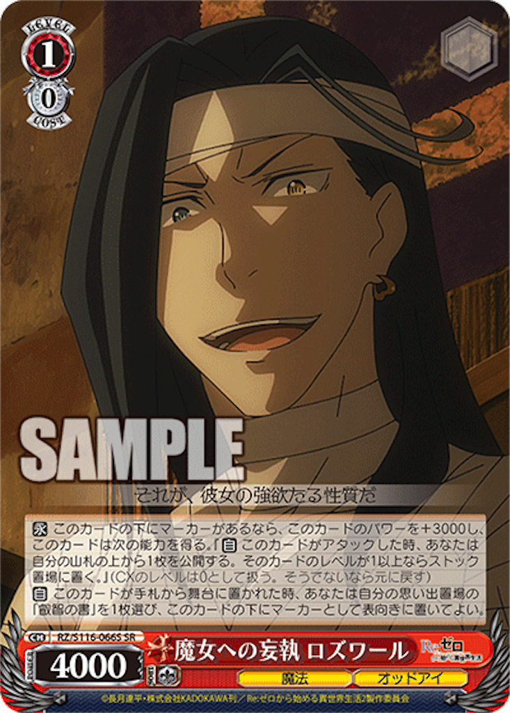 f:id:AKira2019:20241122151741p:image