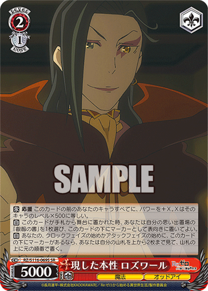 f:id:AKira2019:20241122152218p:image