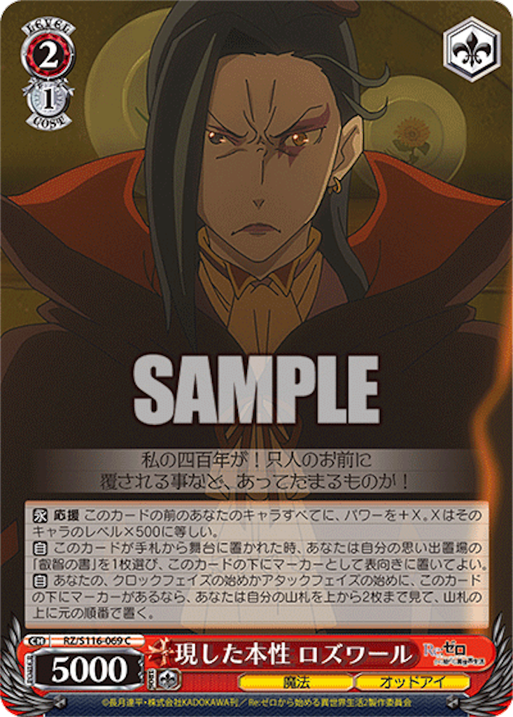 f:id:AKira2019:20241122152226p:image