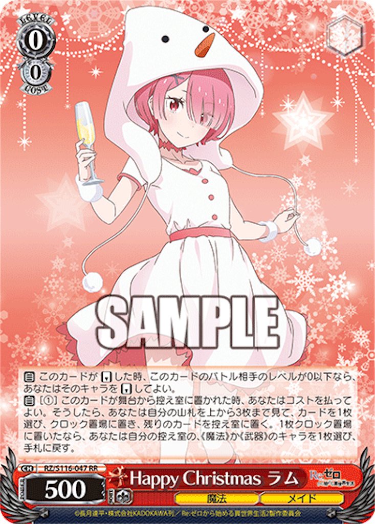 f:id:AKira2019:20241126122117p:image