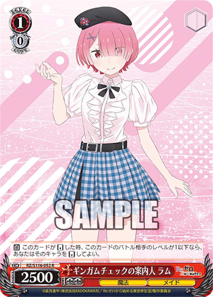 f:id:AKira2019:20241126123459p:image