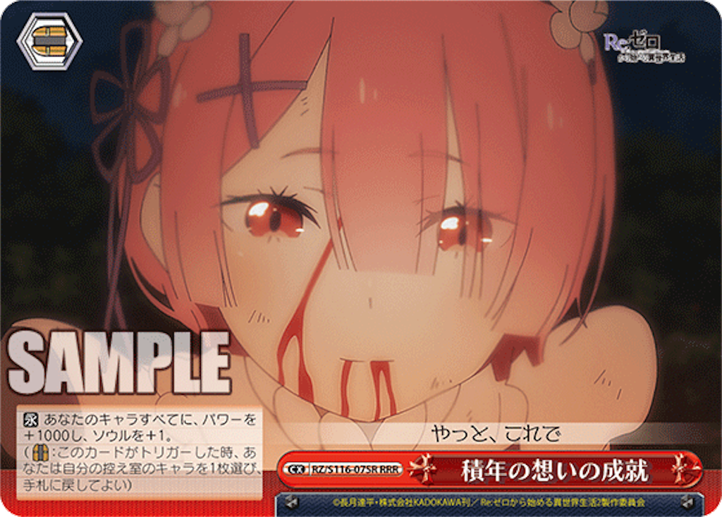 f:id:AKira2019:20241126123720p:image