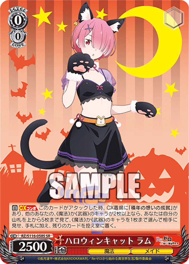 f:id:AKira2019:20241126123728p:image