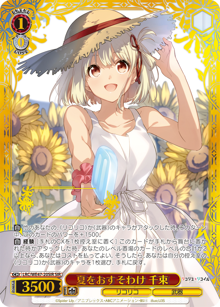 f:id:AKira2019:20241127073342p:image