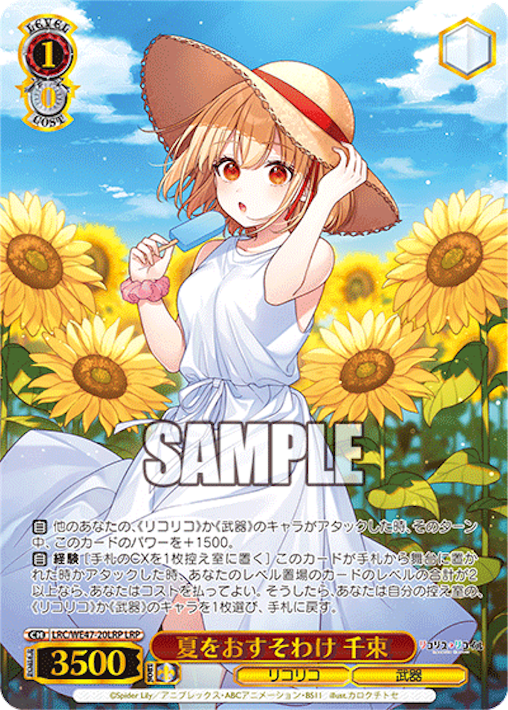 f:id:AKira2019:20241127073358p:image