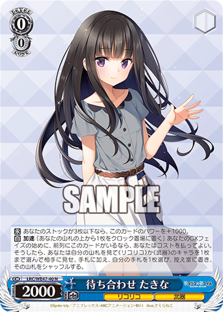 f:id:AKira2019:20241127074408p:image