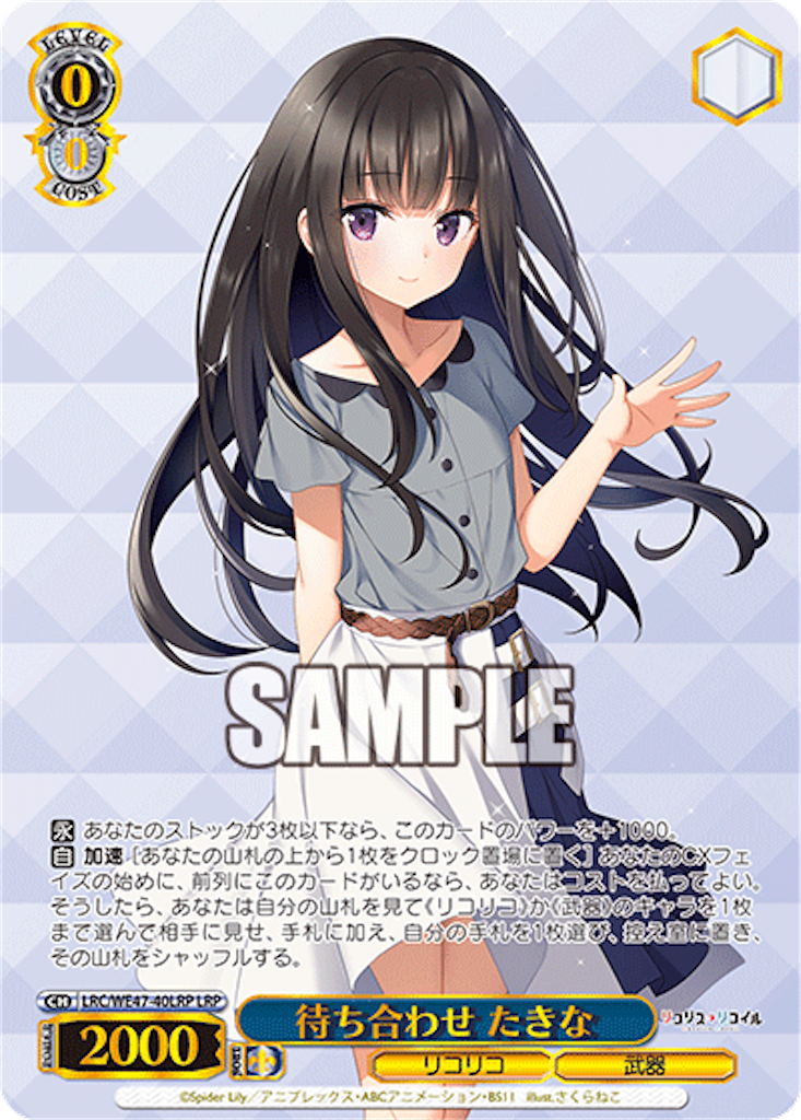 f:id:AKira2019:20241127074419p:image
