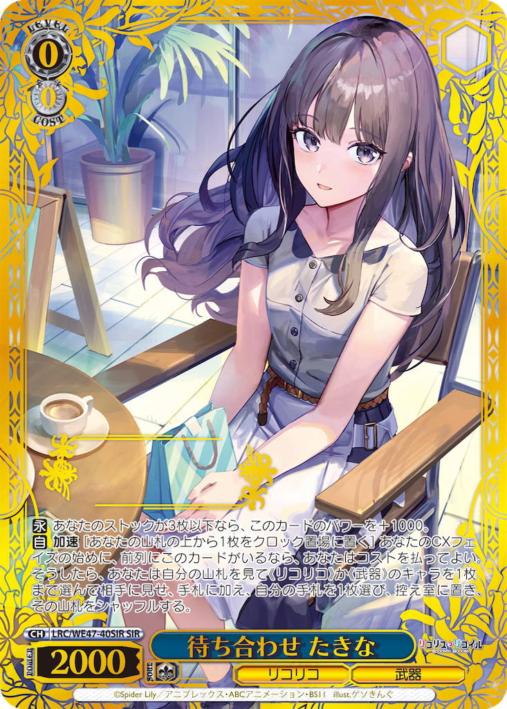 f:id:AKira2019:20241127074437p:image