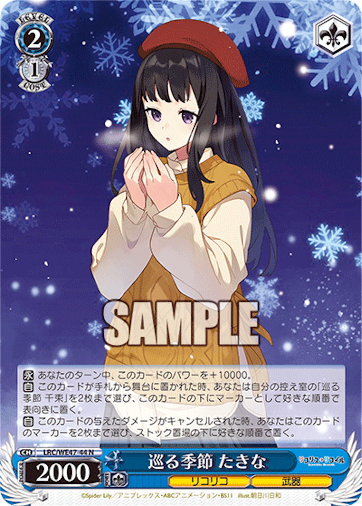 f:id:AKira2019:20241127075007p:image