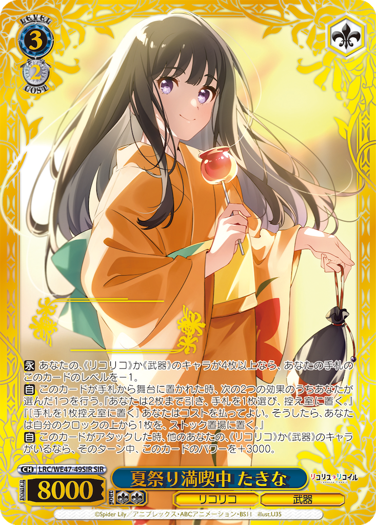 f:id:AKira2019:20241127075502p:image