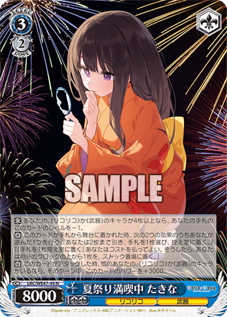f:id:AKira2019:20241127075518p:image