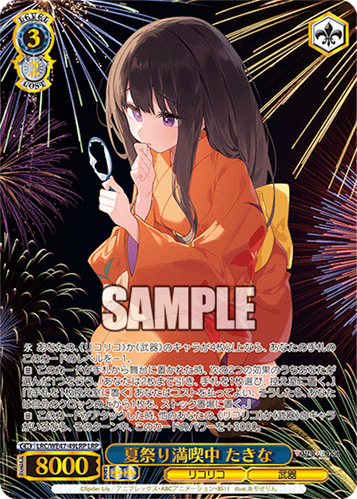 f:id:AKira2019:20241127075528p:image
