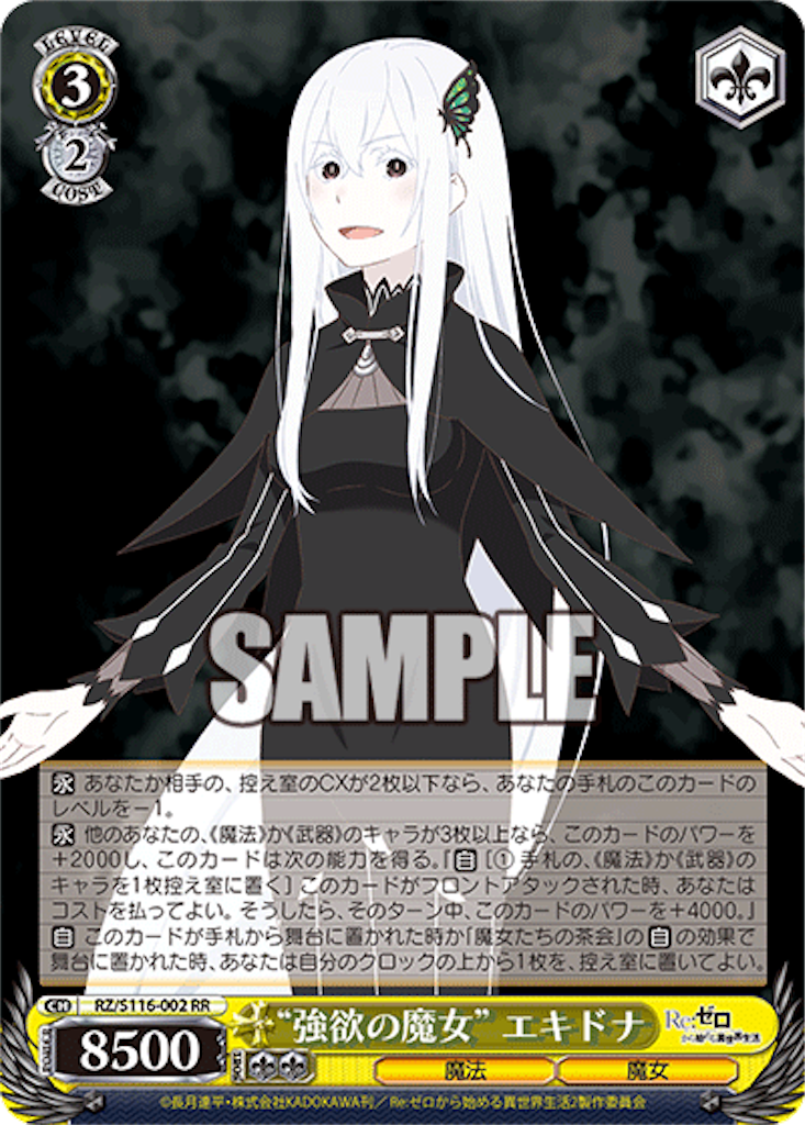 f:id:AKira2019:20241127080831p:image