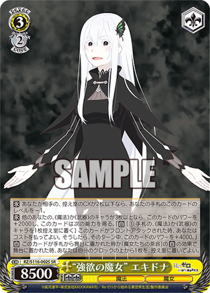 f:id:AKira2019:20241127080840p:image