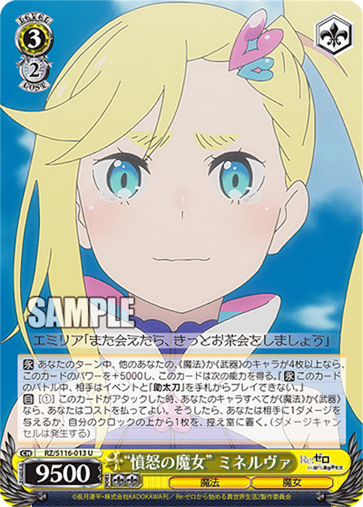 f:id:AKira2019:20241127124251p:image