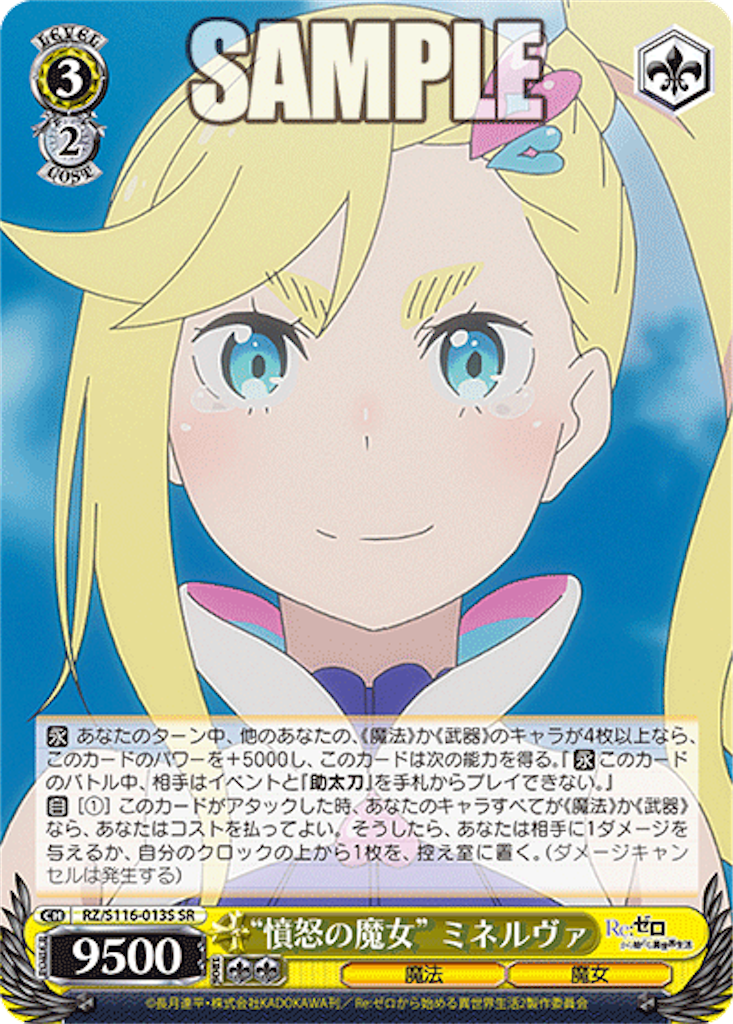 f:id:AKira2019:20241127124259p:image