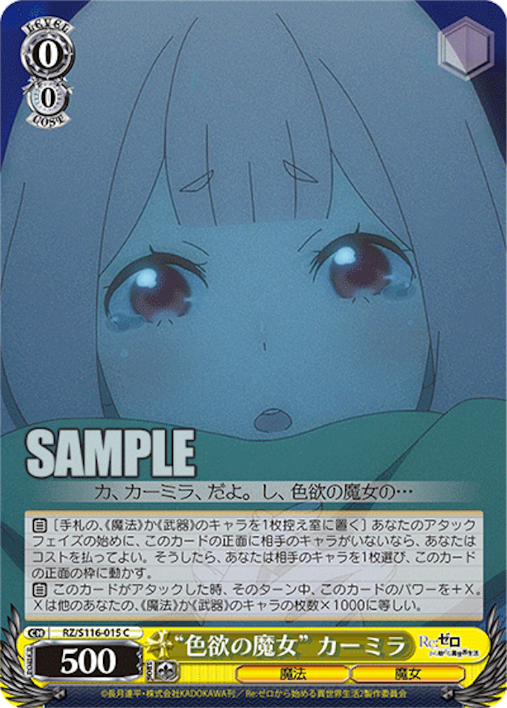 f:id:AKira2019:20241127124751p:image
