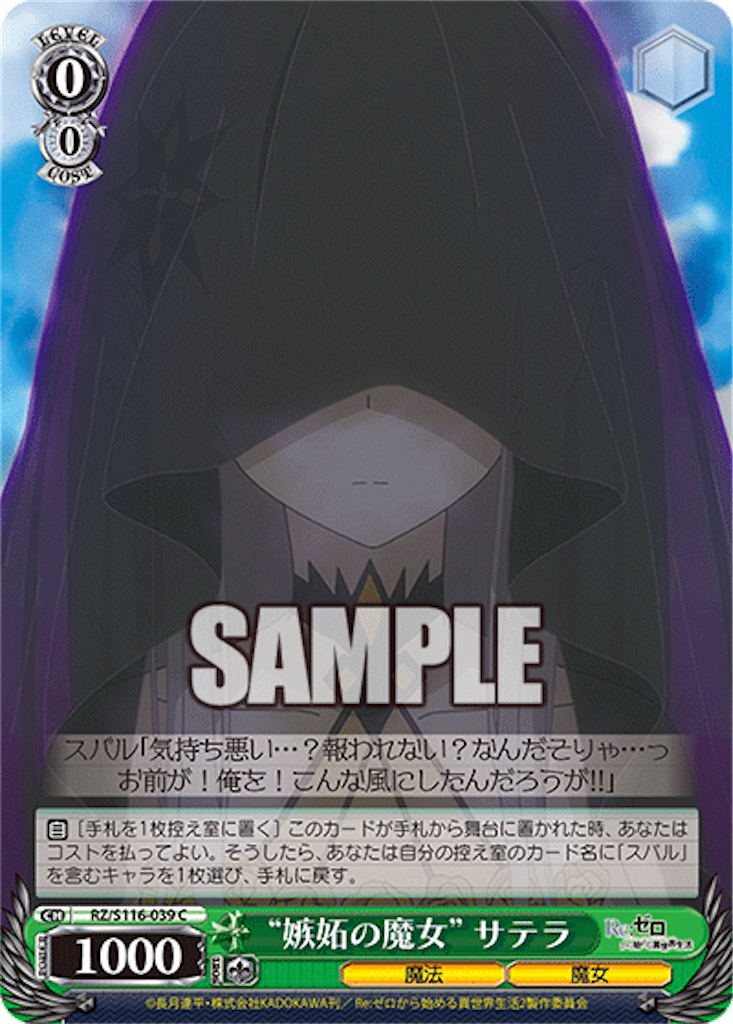 f:id:AKira2019:20241127125455p:image
