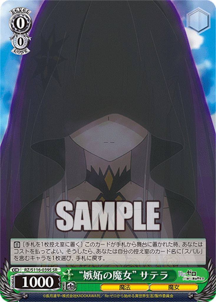 f:id:AKira2019:20241127125506p:image
