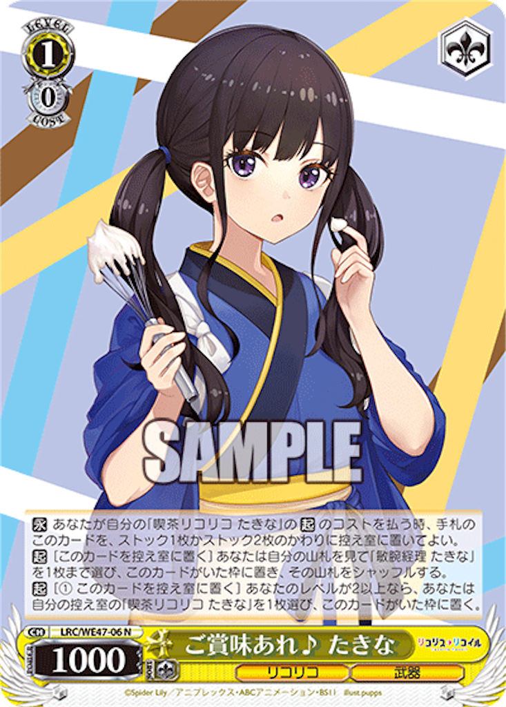 f:id:AKira2019:20241128071208p:image