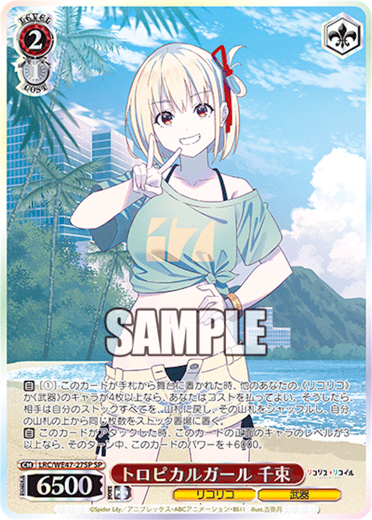 f:id:AKira2019:20241128073203p:image